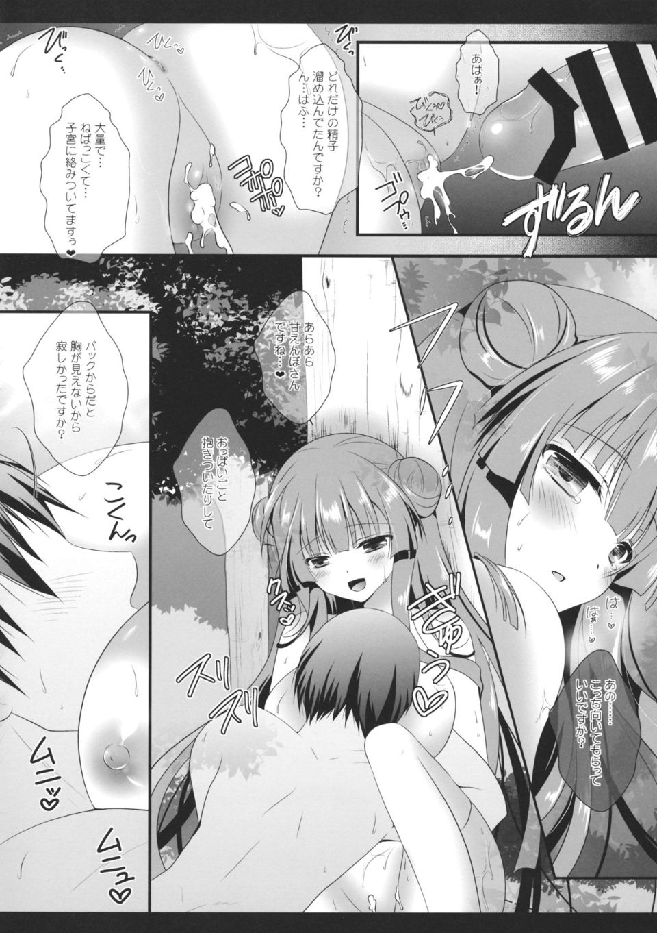 41