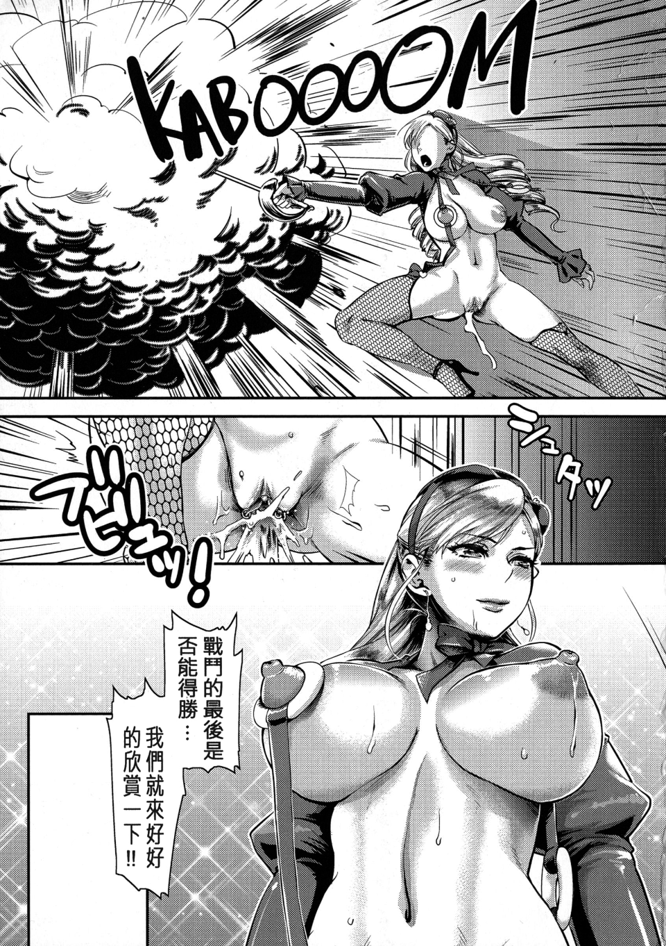 118