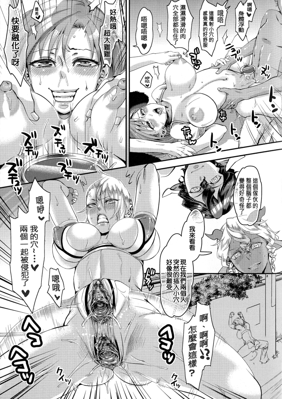 146