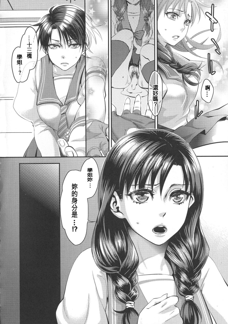 153