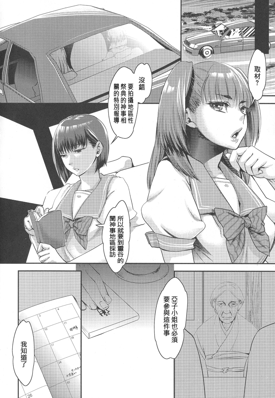 165