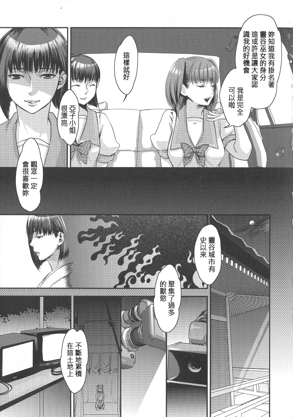 166