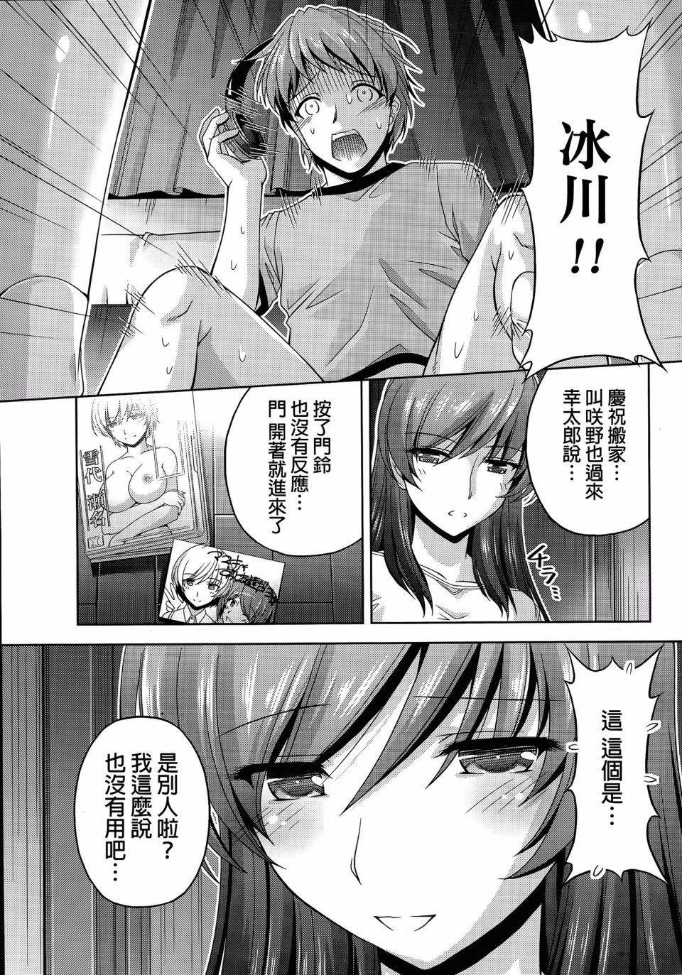 014