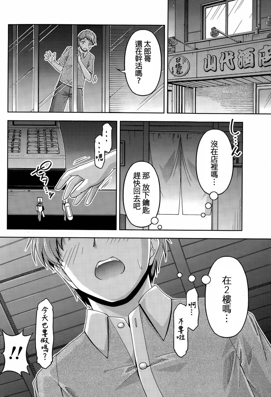 030