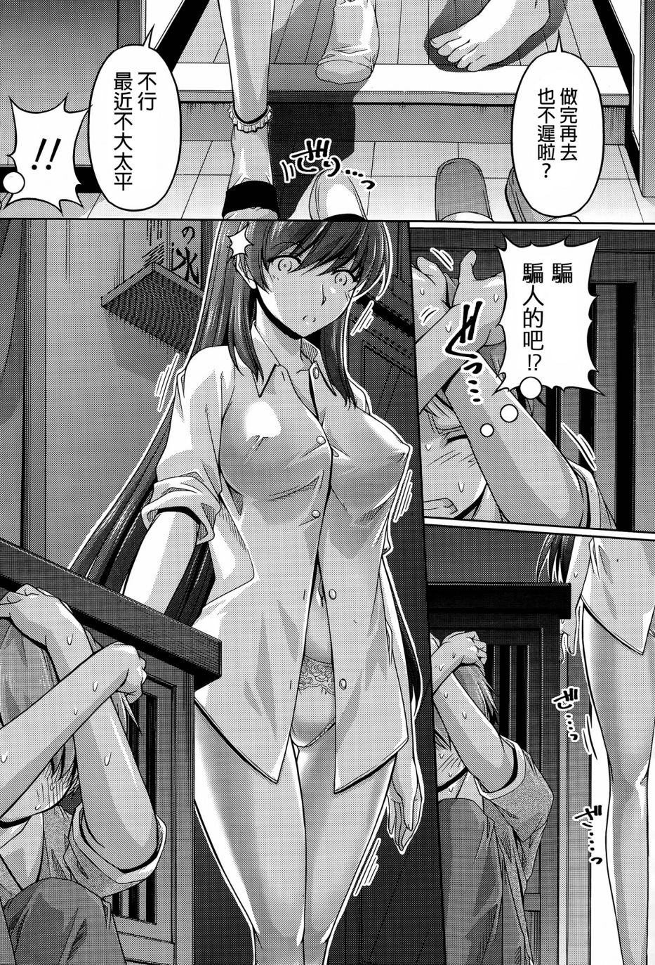 032