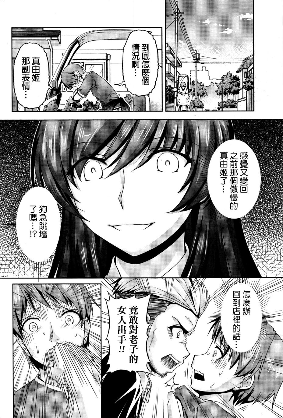 110