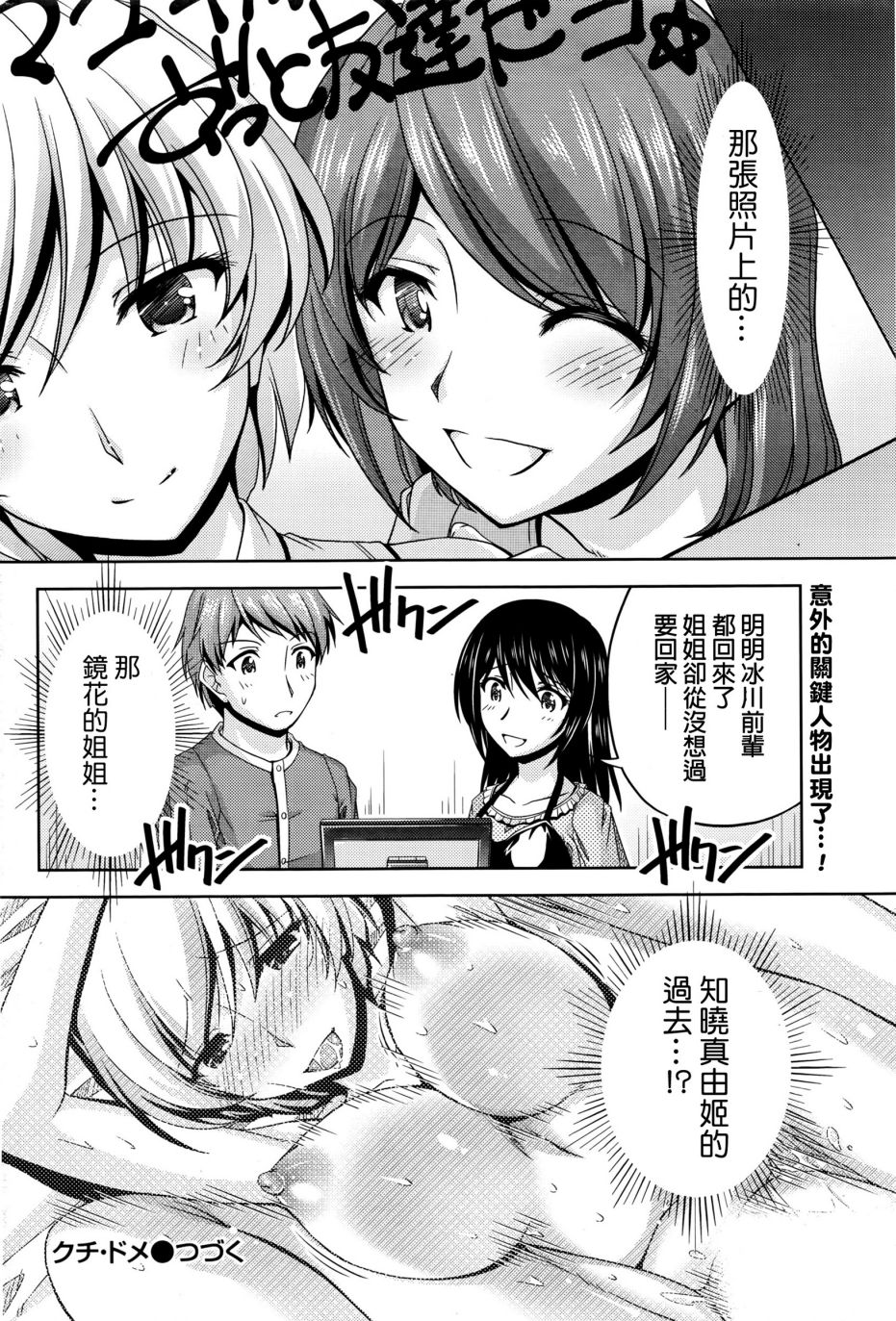 114