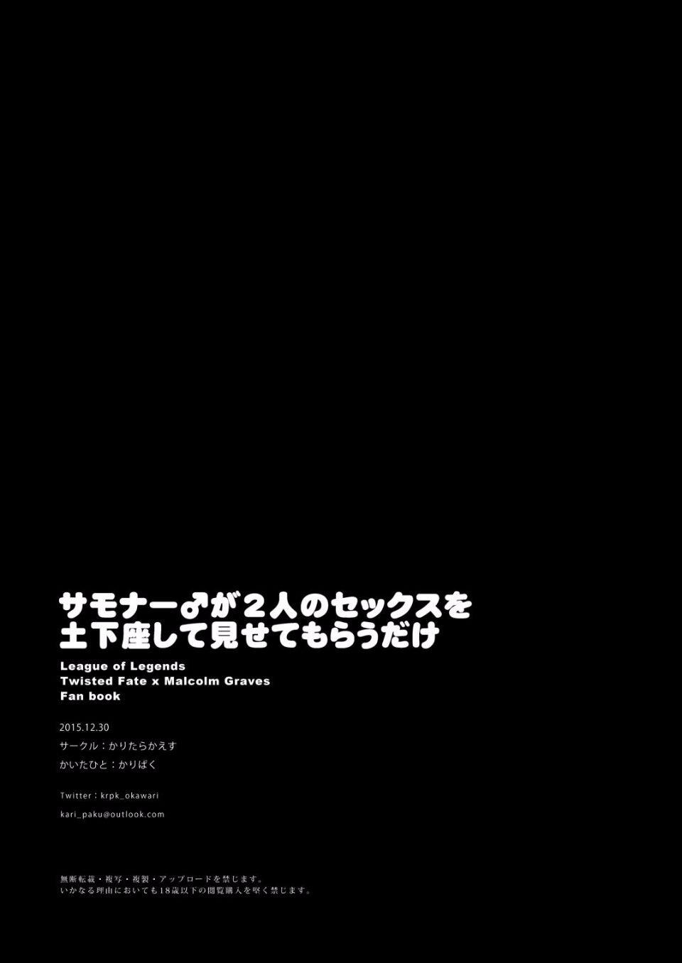 033