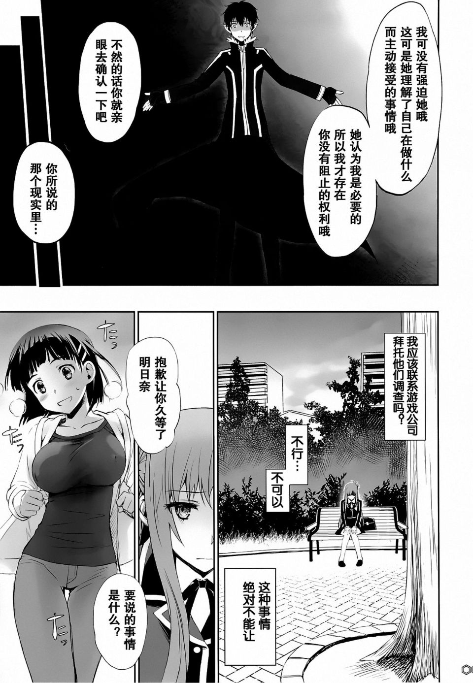 03