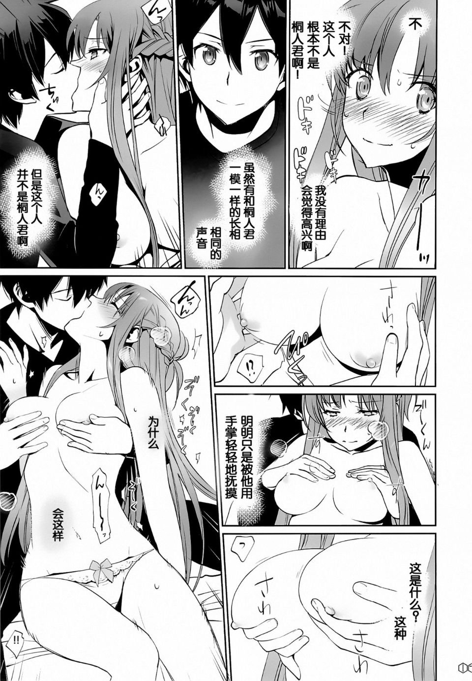 15
