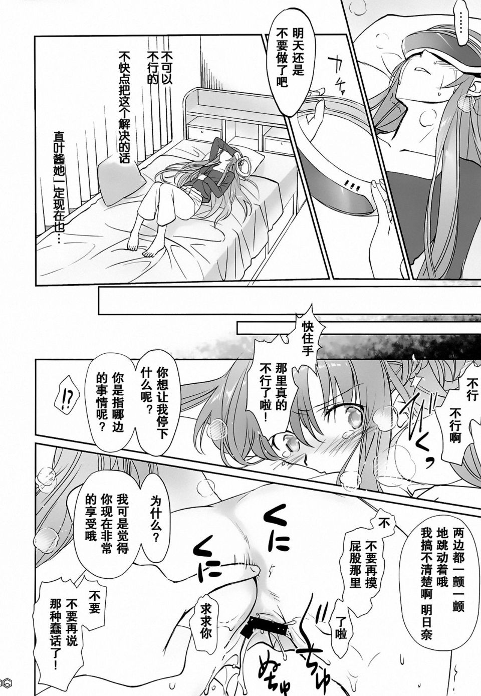 24