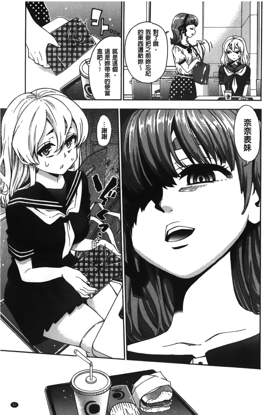 100