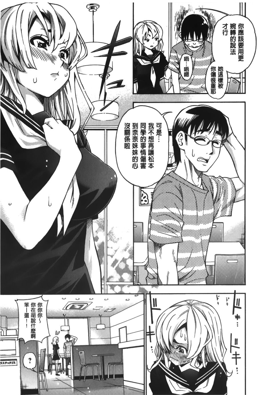 104