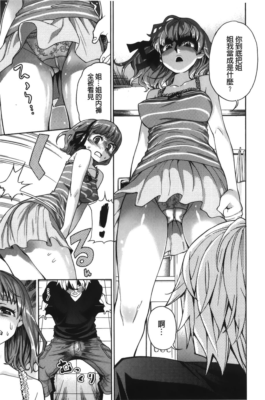 153