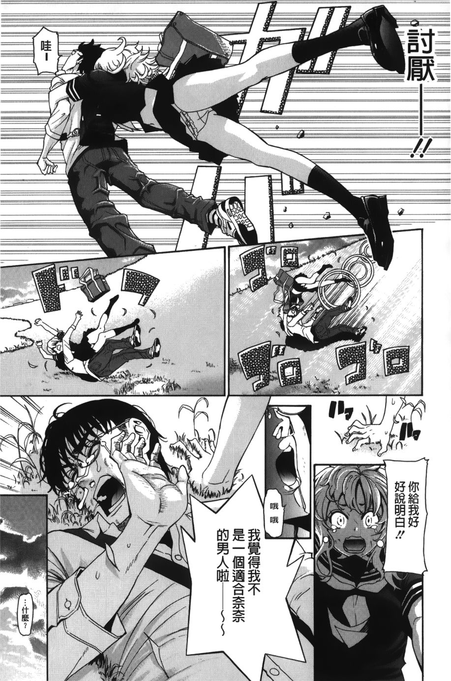 173