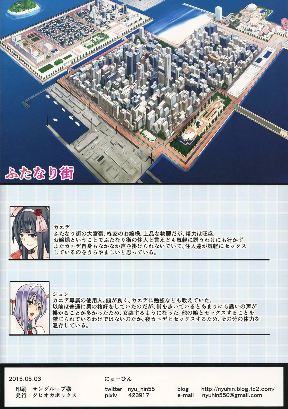 020