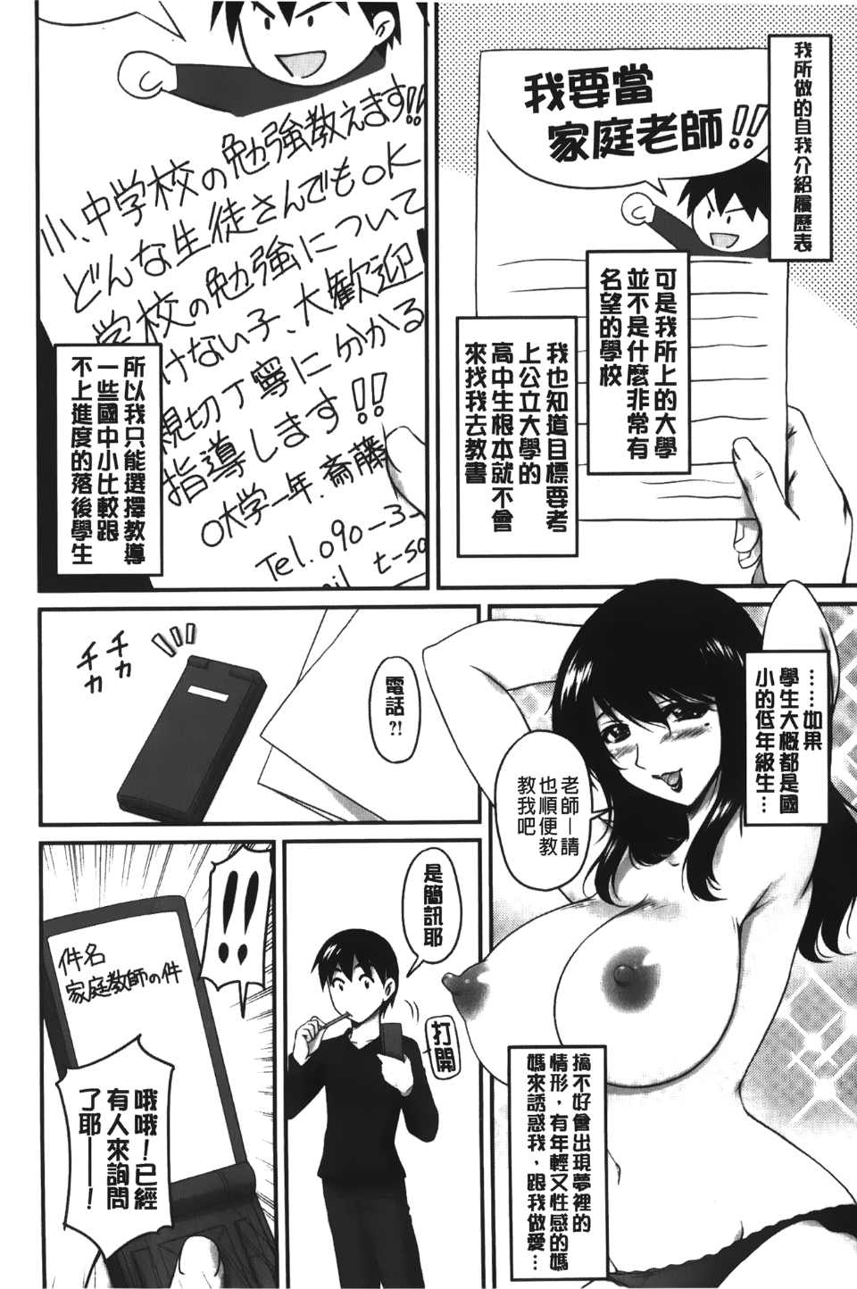 008
