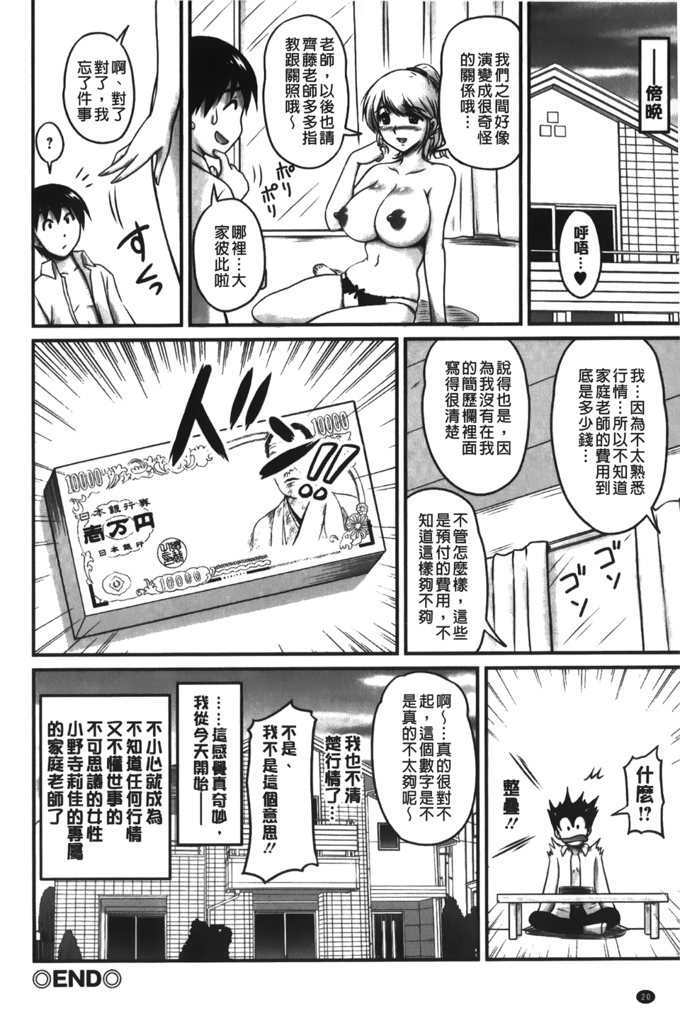 022