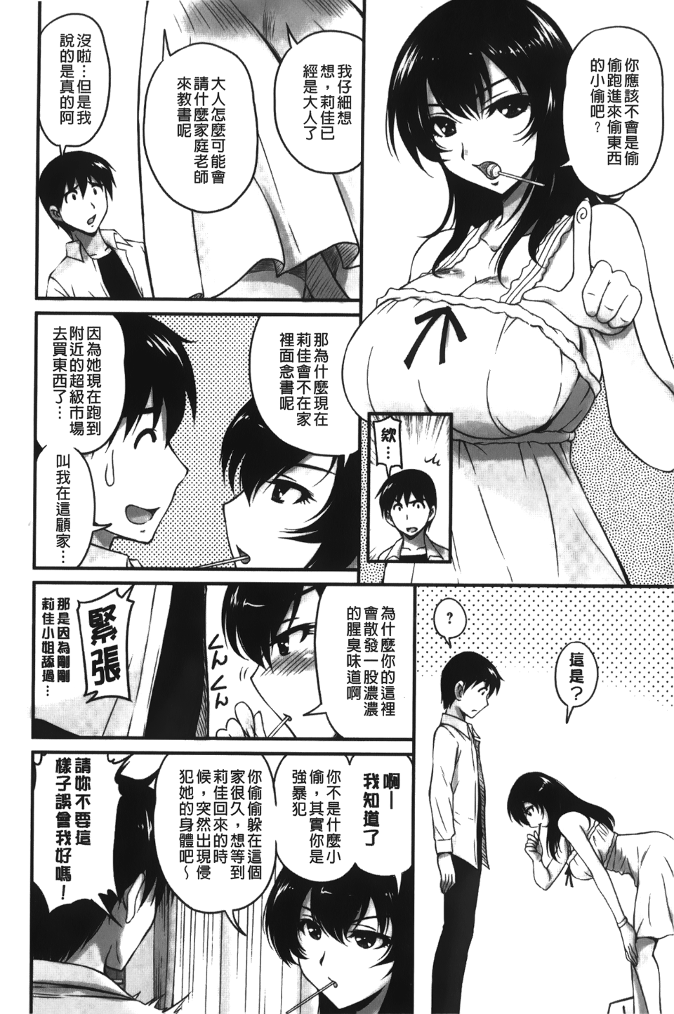 030