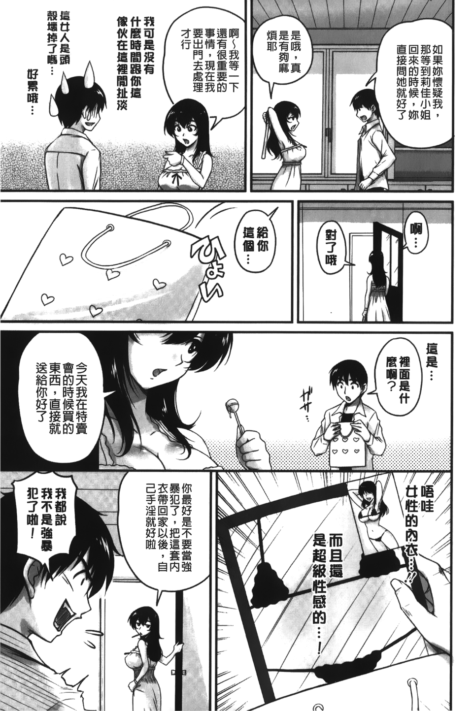 031