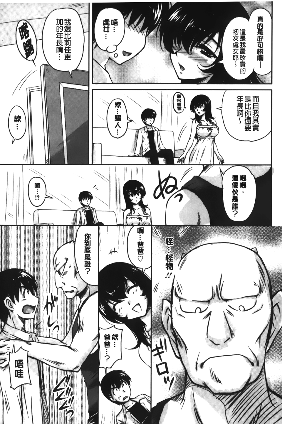 071
