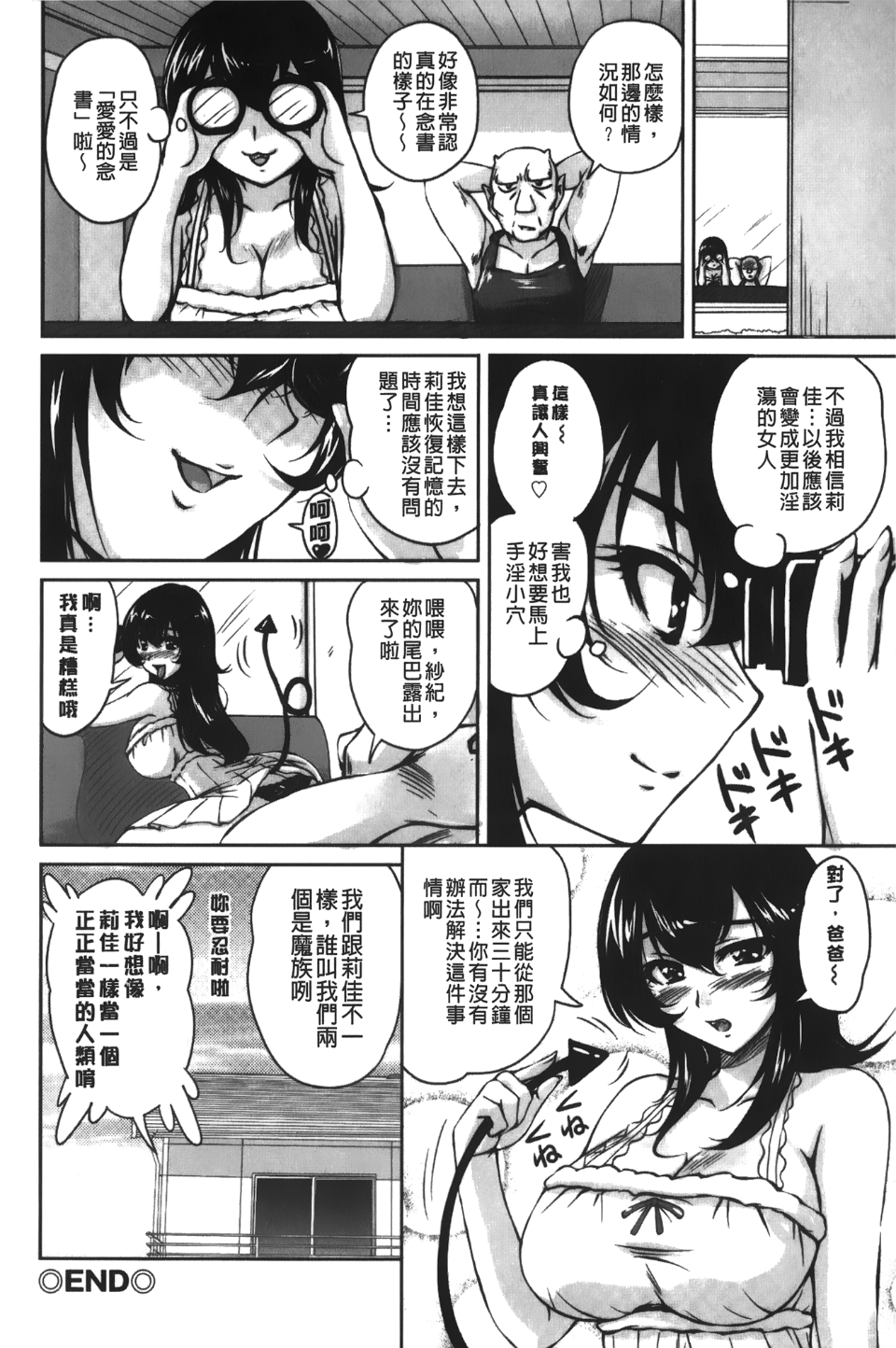 082