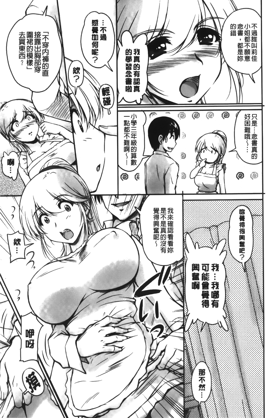 093