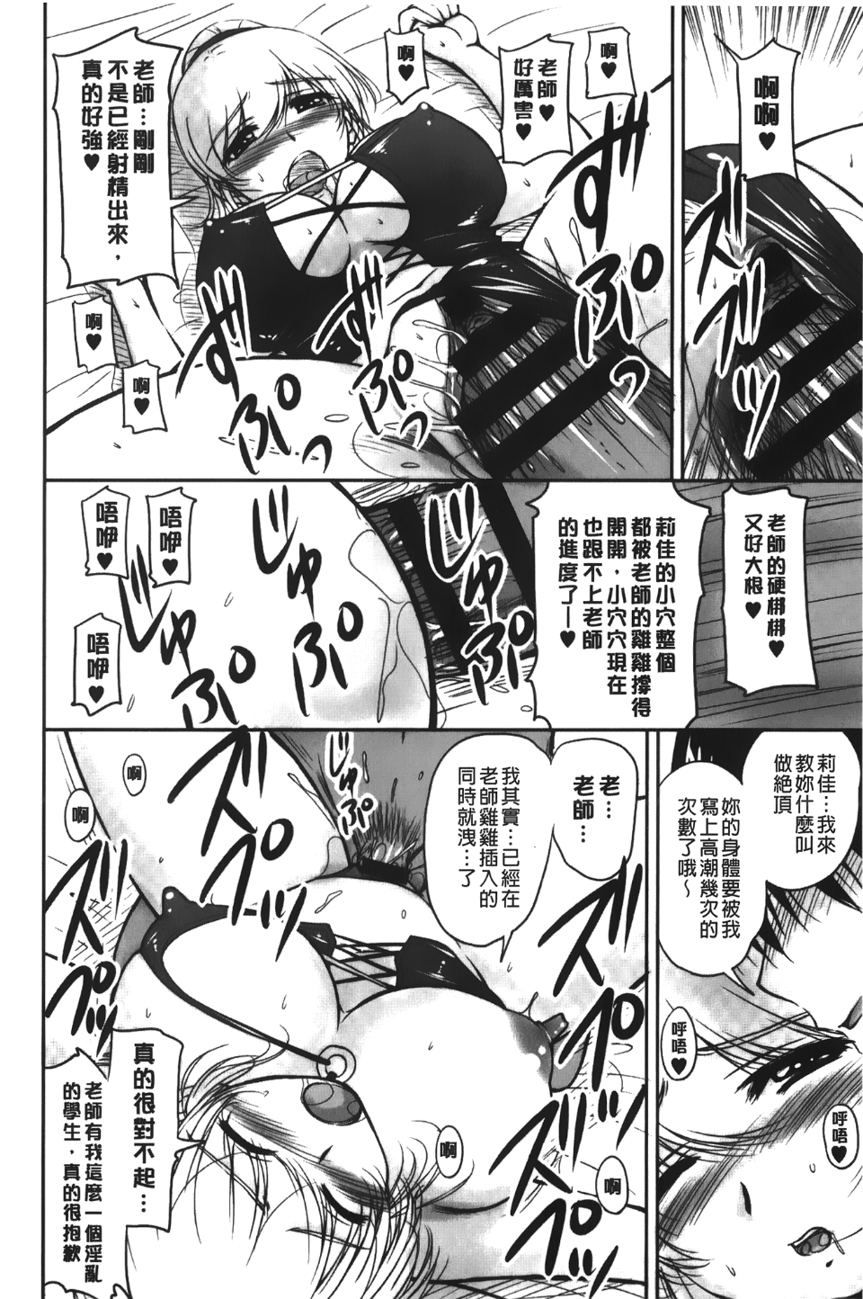 100