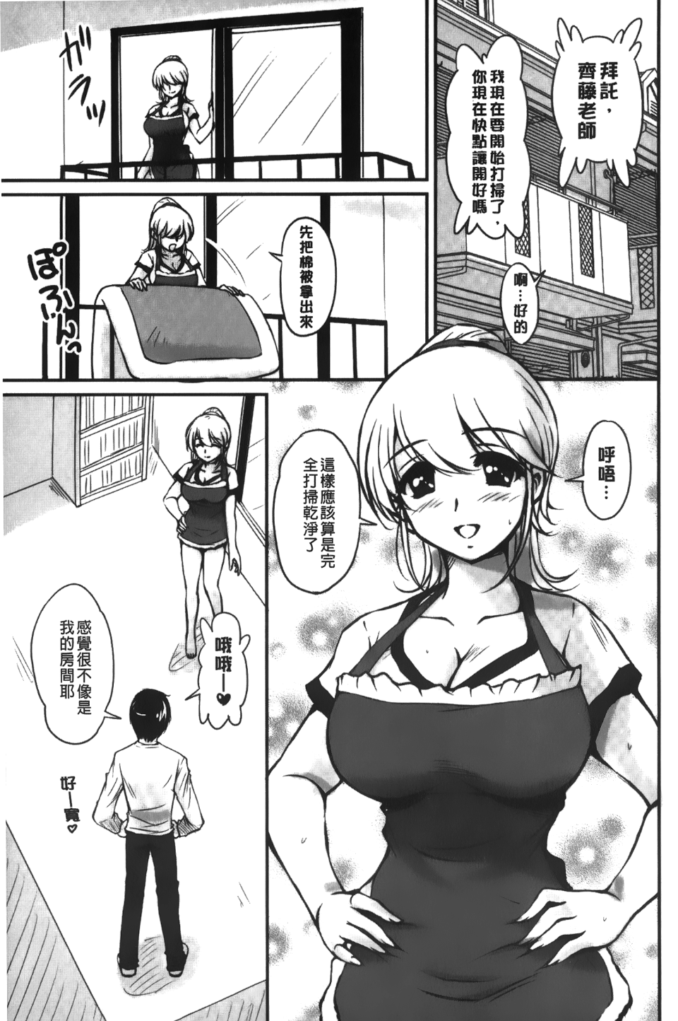 107