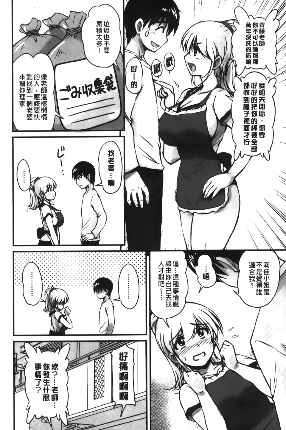 108