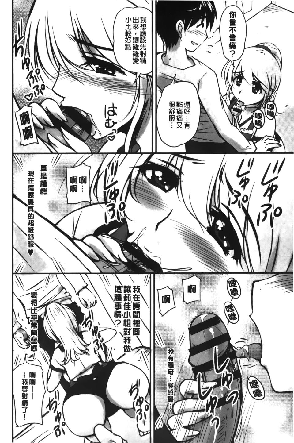 110