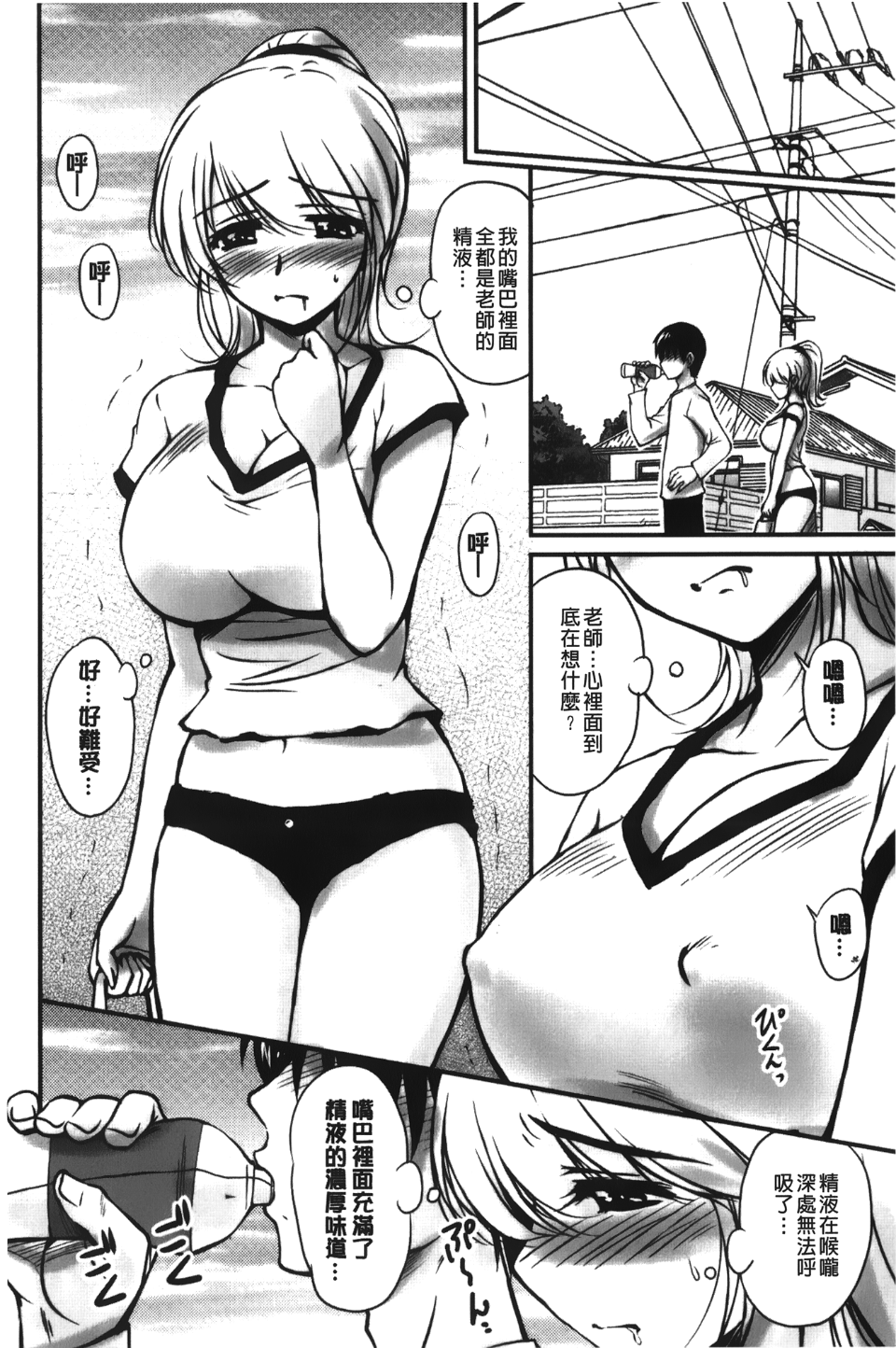 112