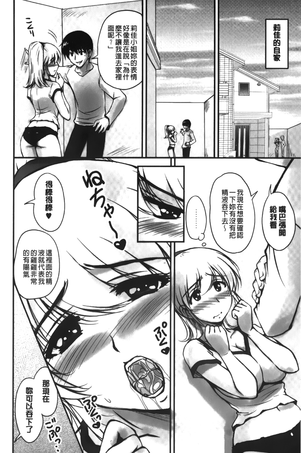 114