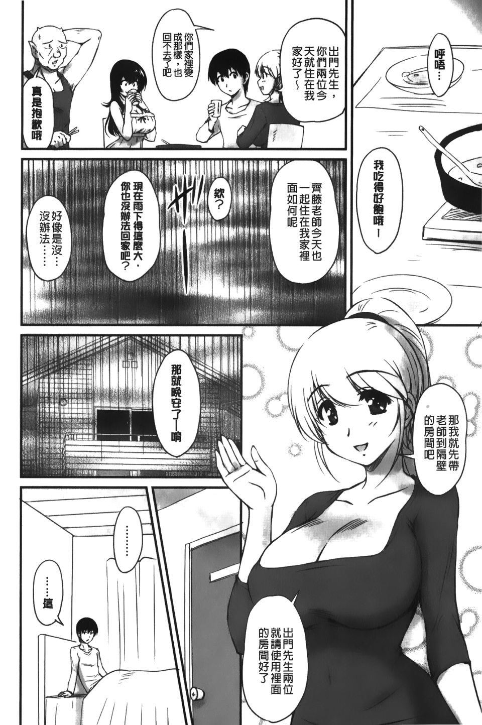 154
