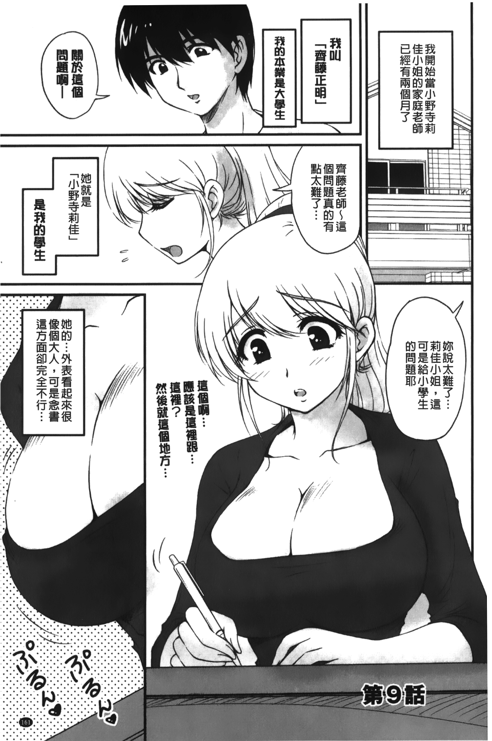 163