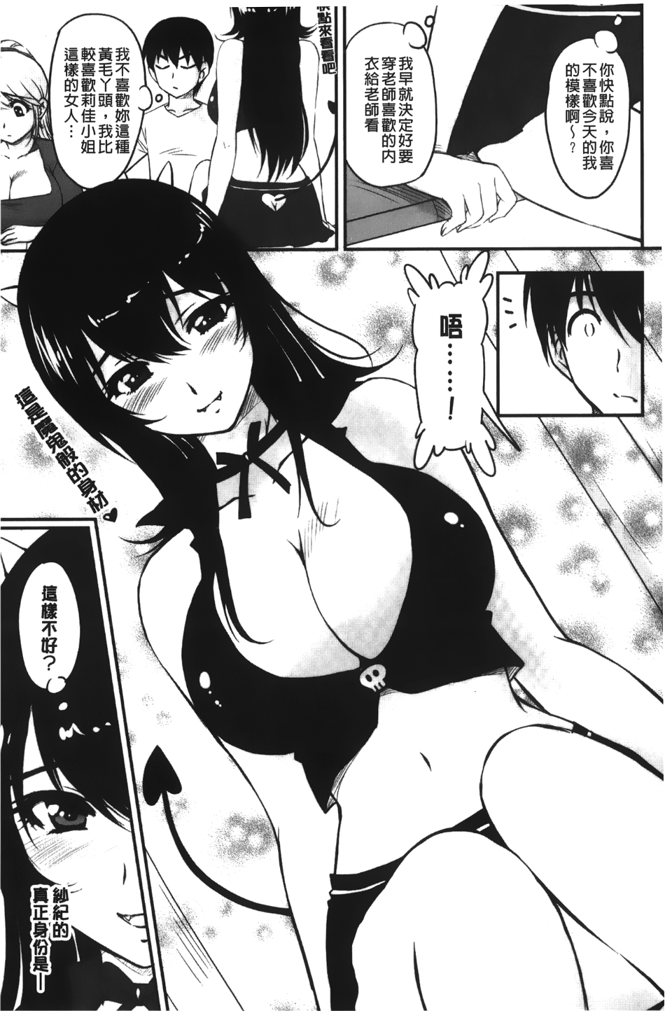 165