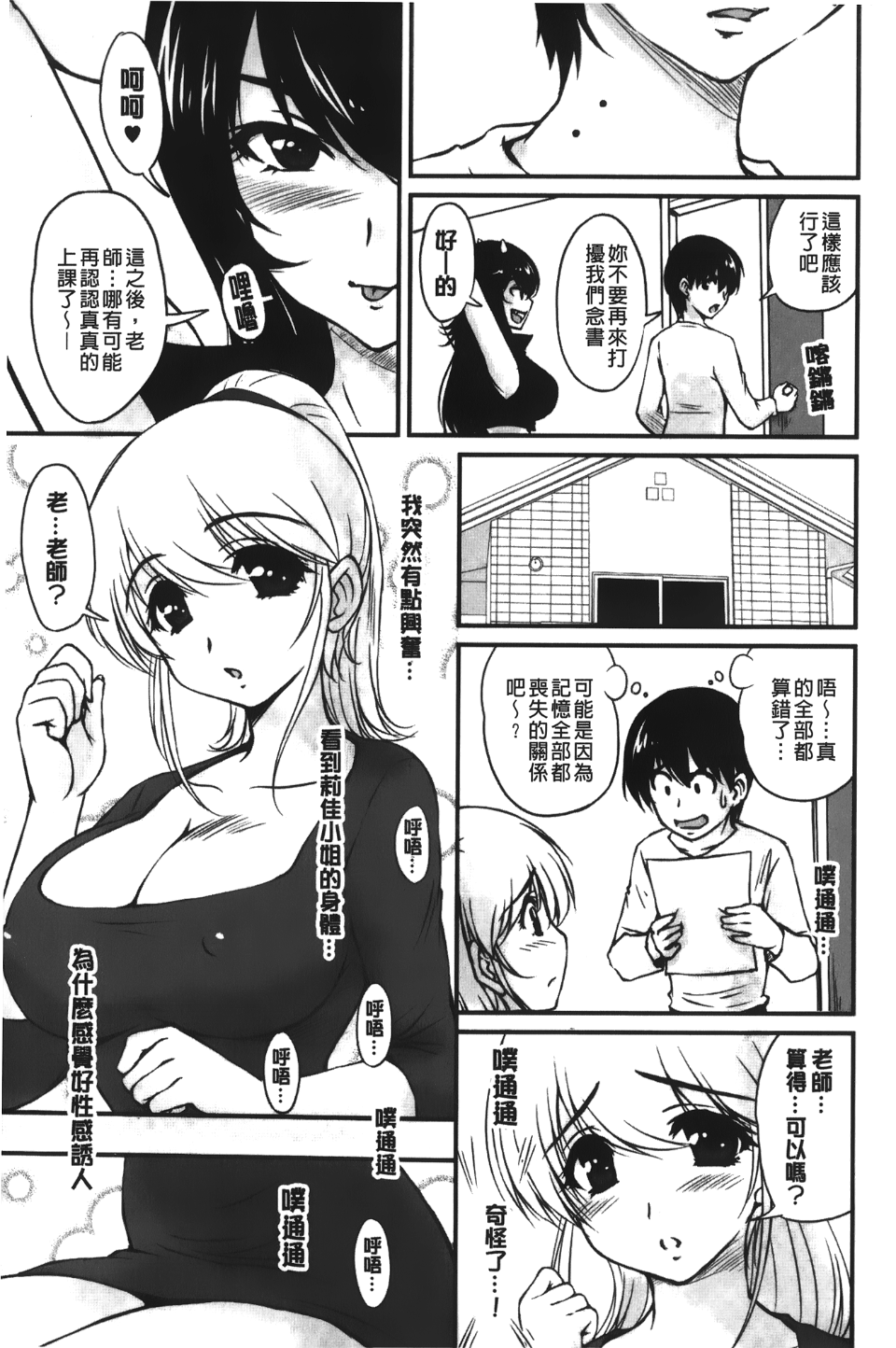 173