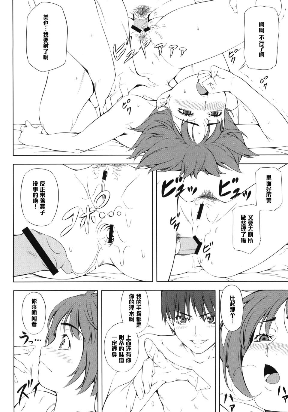013