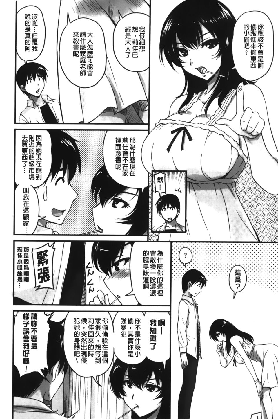 031