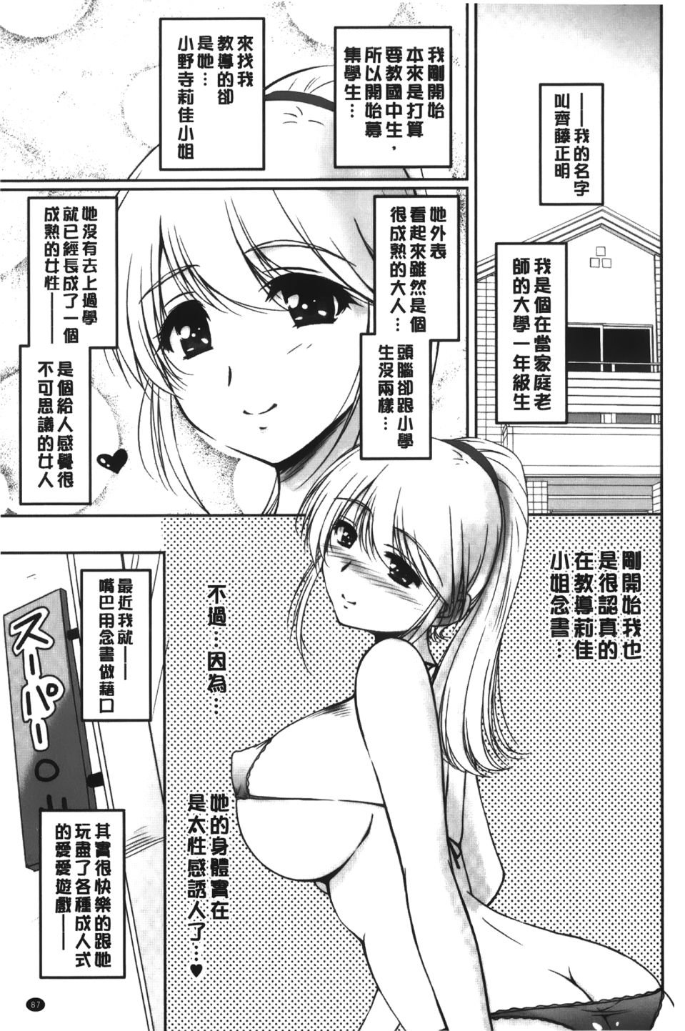 090