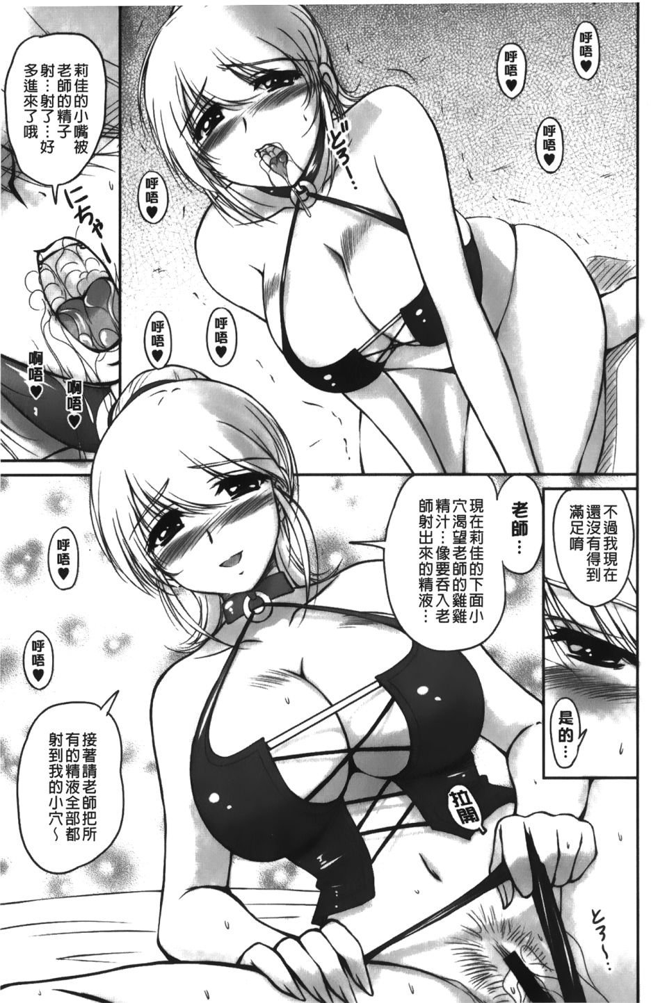 100