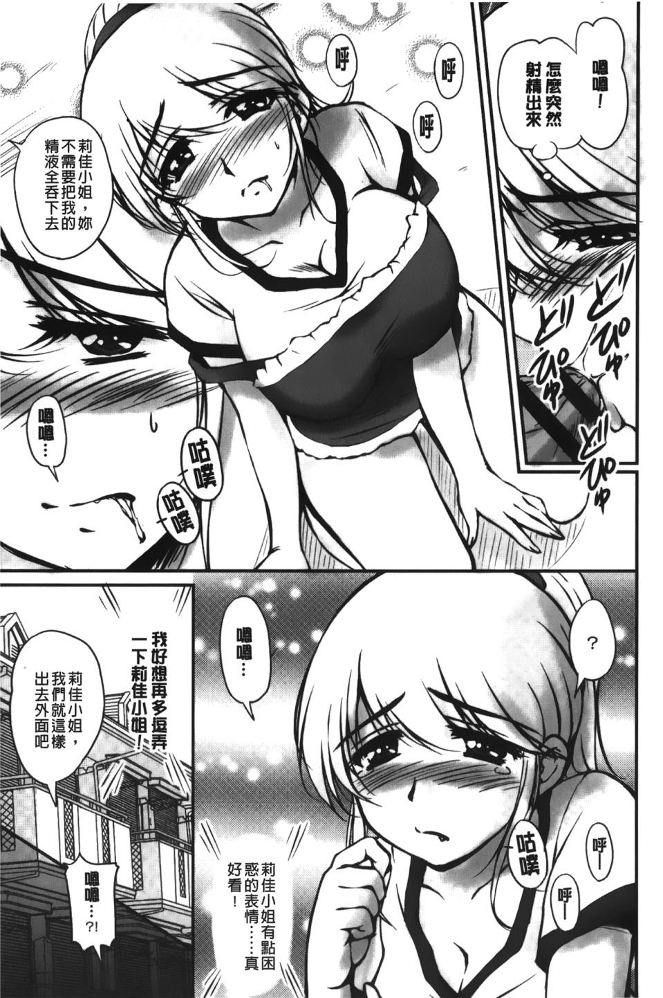 112