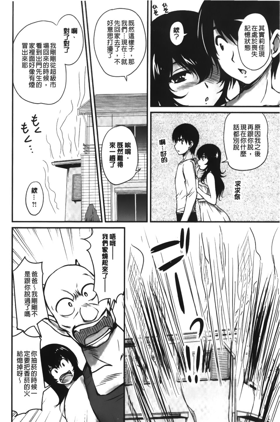 153