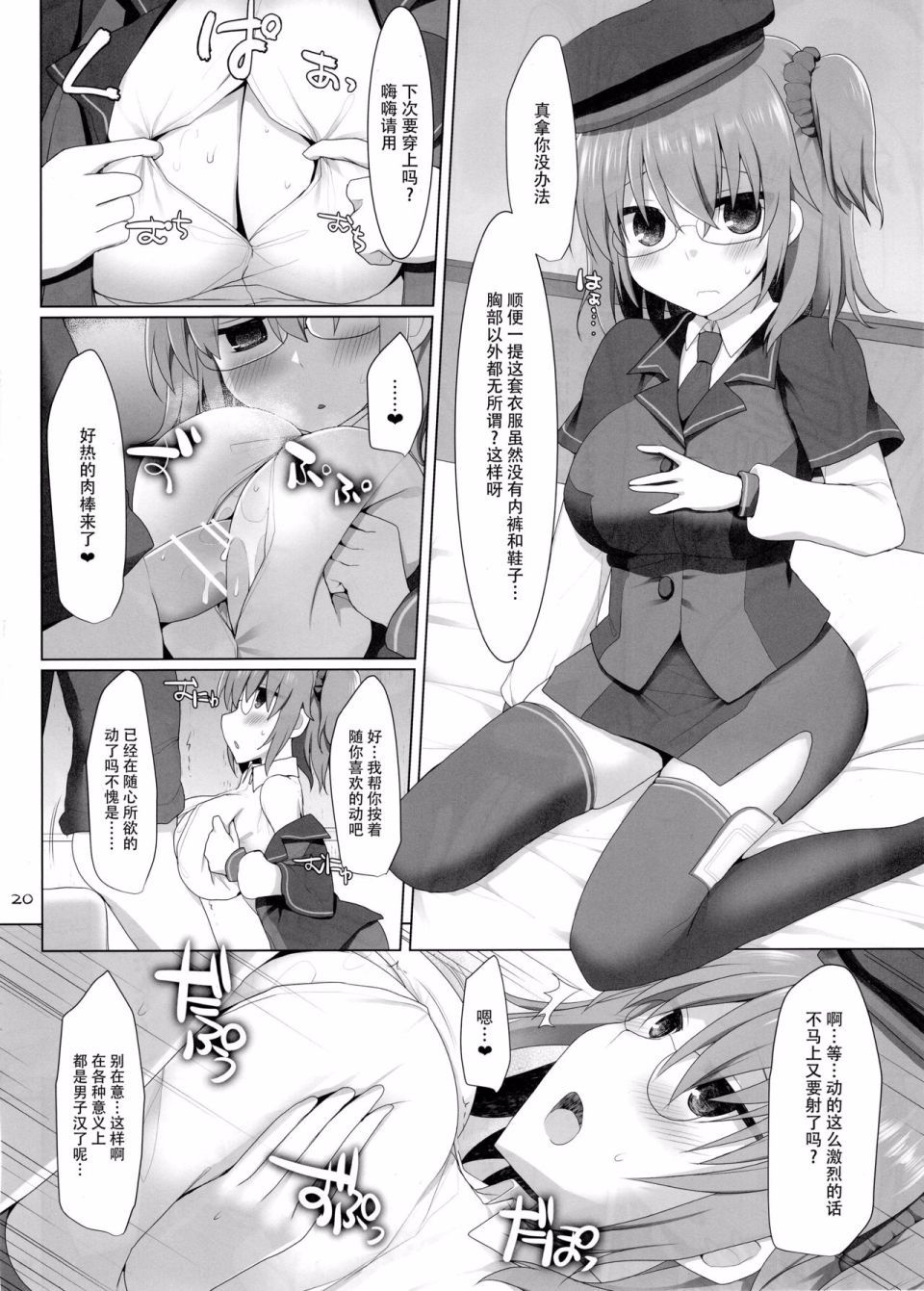 020