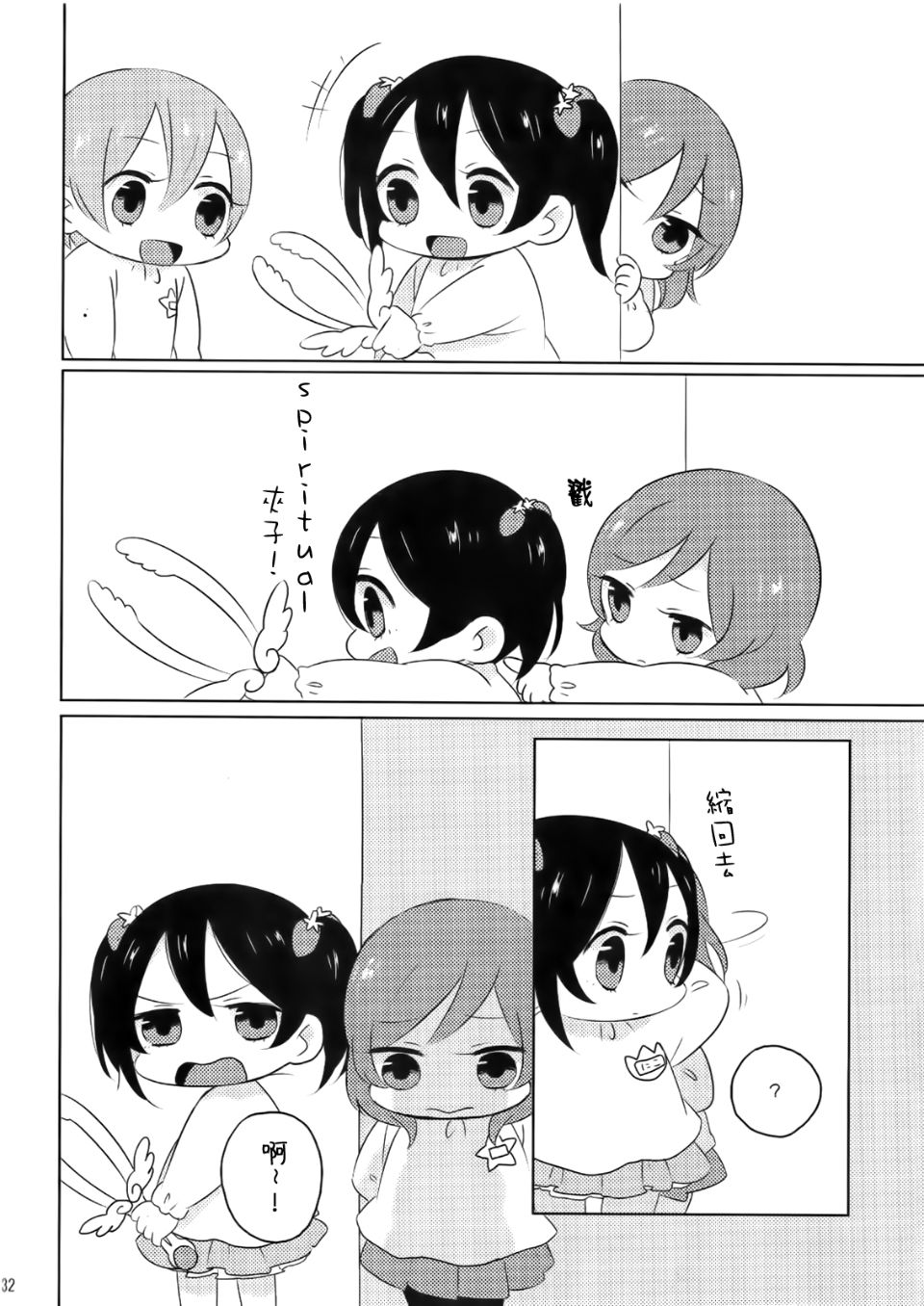 033