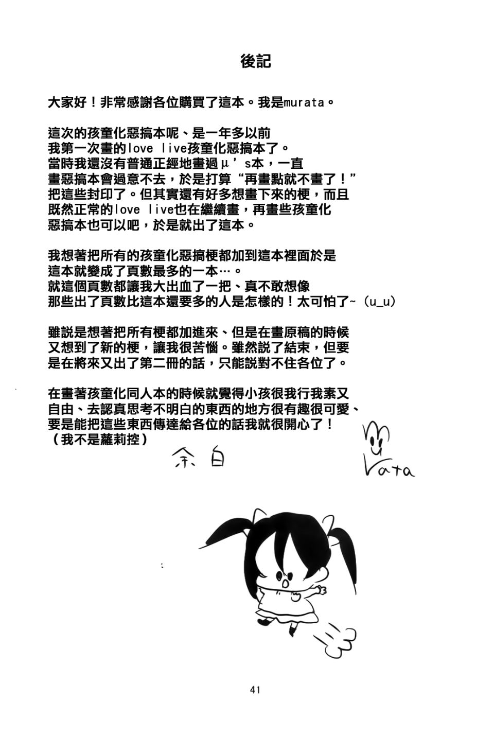 042