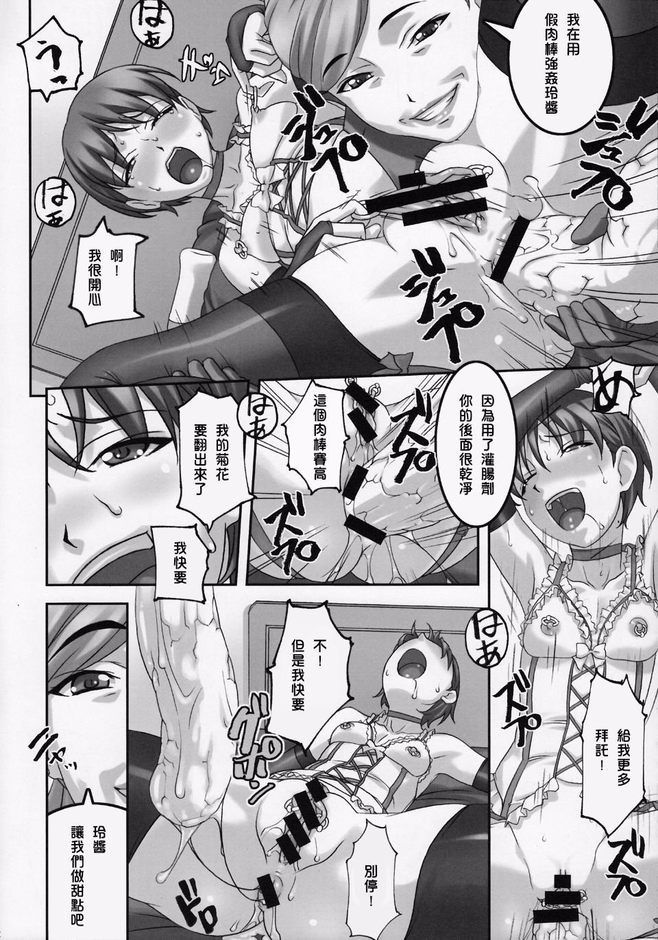 012