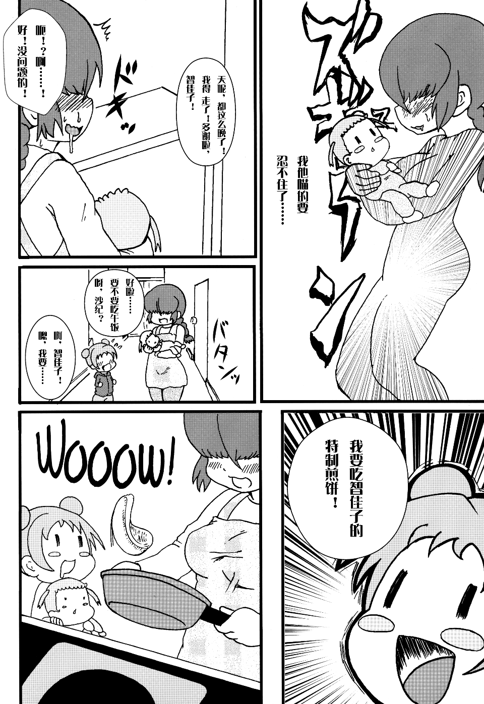 003