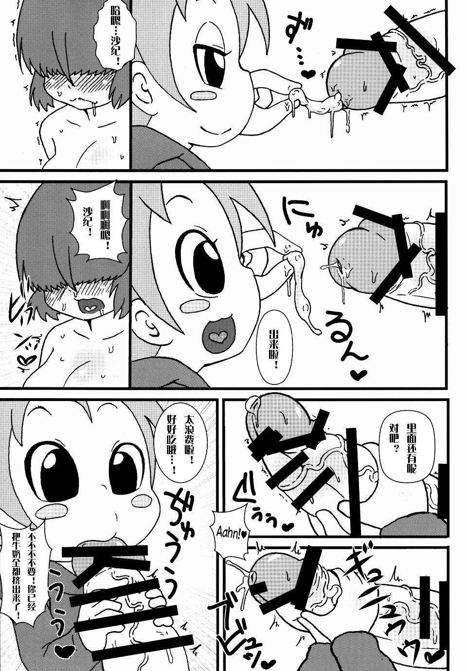 008