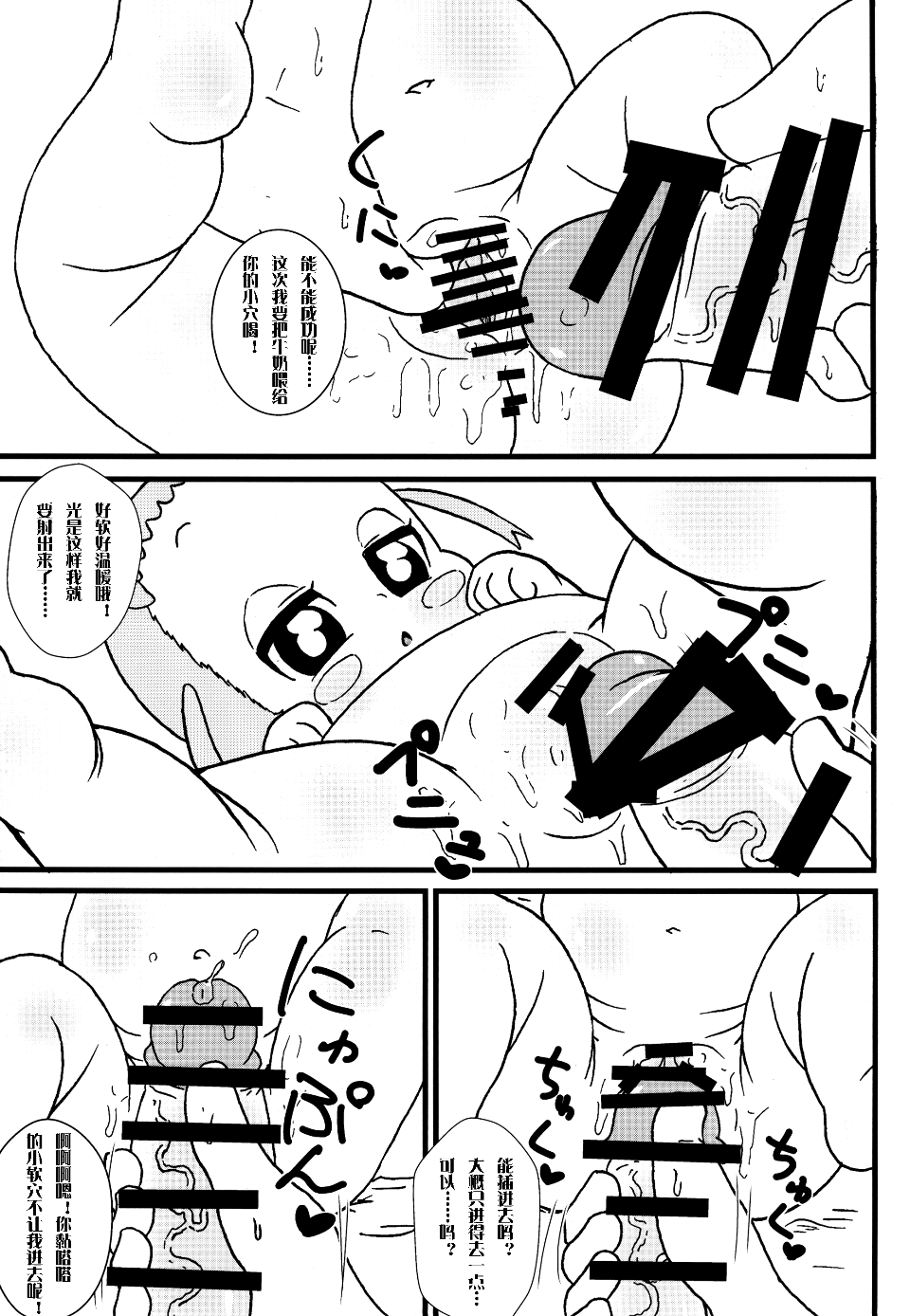 014